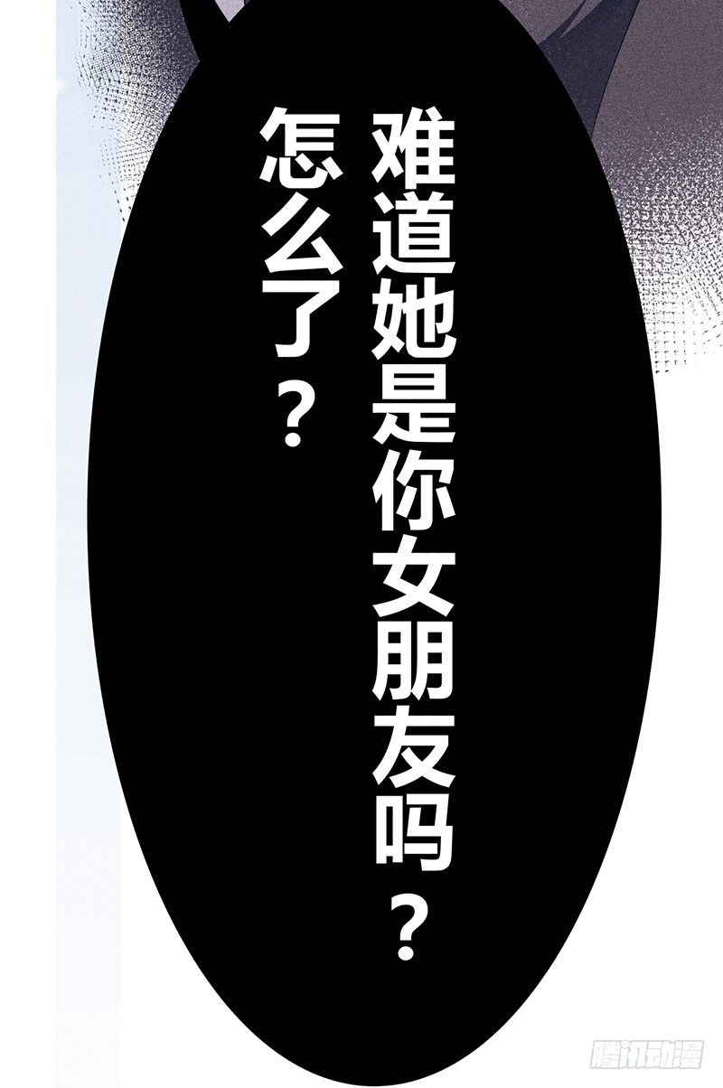 第16话 叫我蔚然-第16话