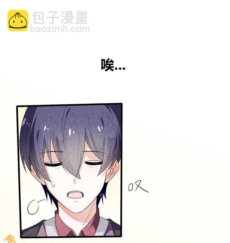 第18话 请问你们是情侣吗-第18话