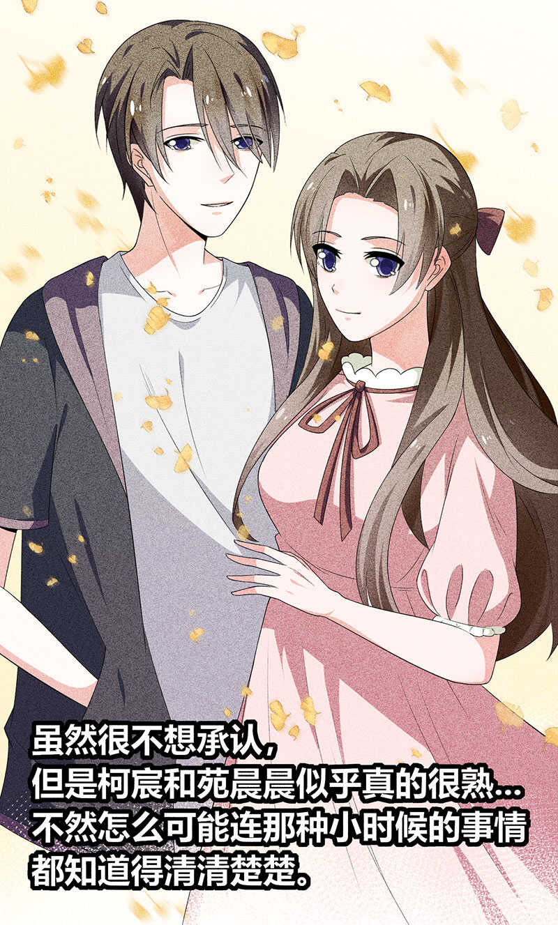 第18话 请问你们是情侣吗-第18话