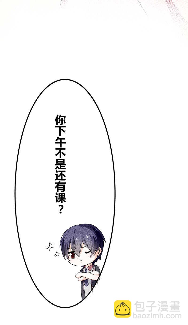 第18话 请问你们是情侣吗-第18话