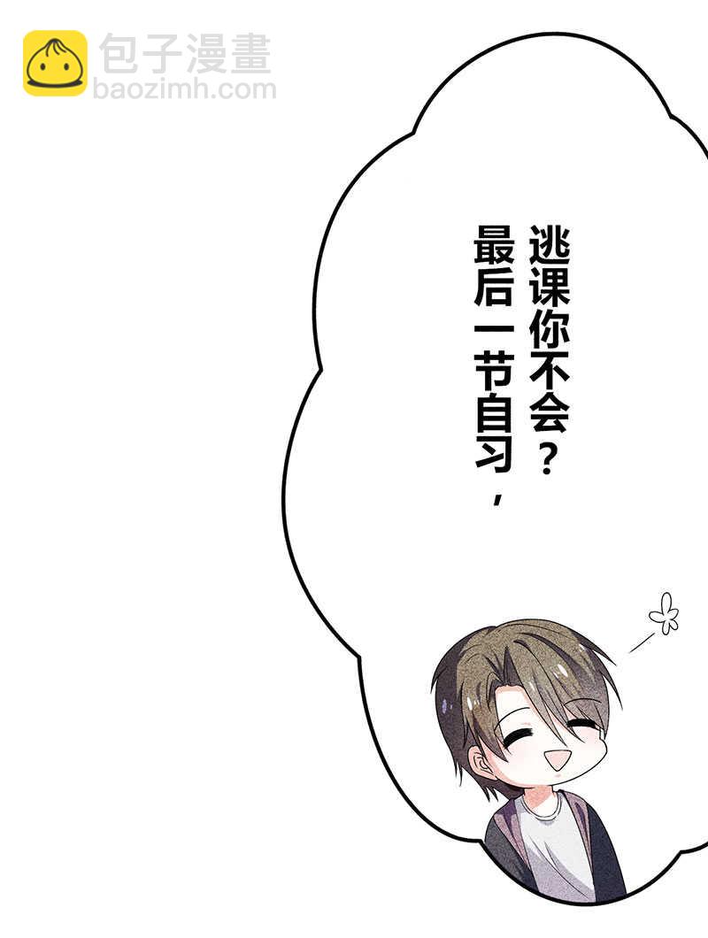 第18话 请问你们是情侣吗-第18话