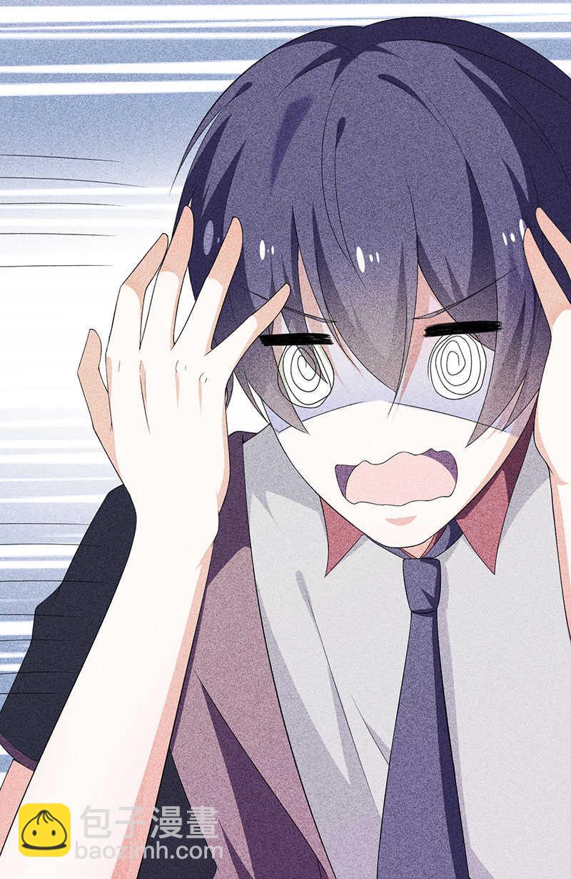 第18话 请问你们是情侣吗-第18话