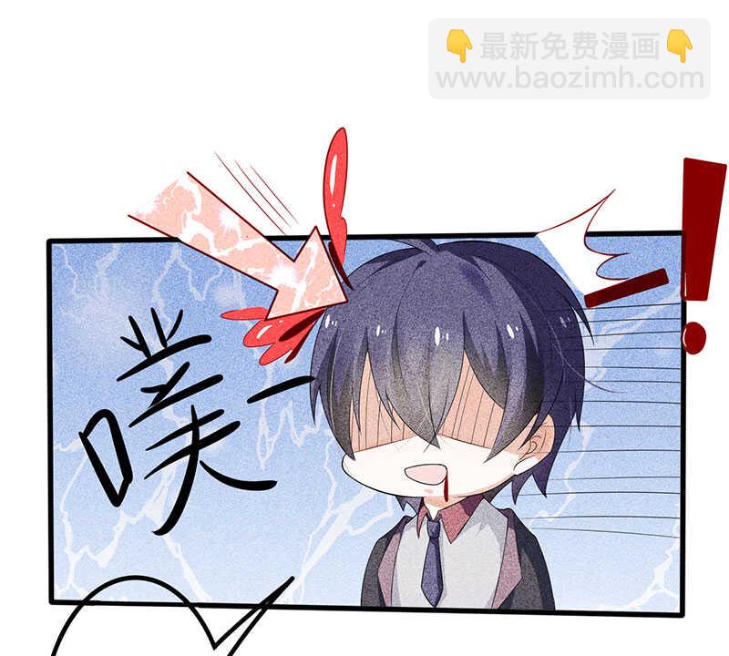 第18话 请问你们是情侣吗-第18话