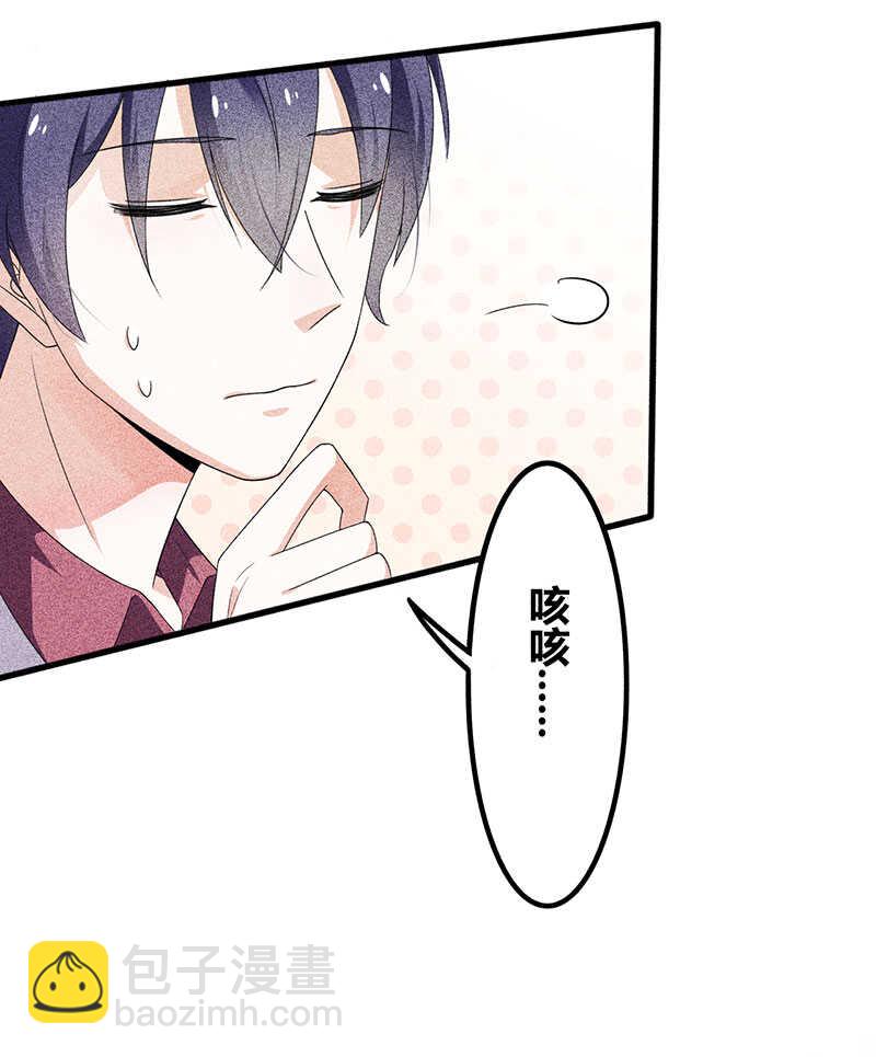 第18话 请问你们是情侣吗-第18话