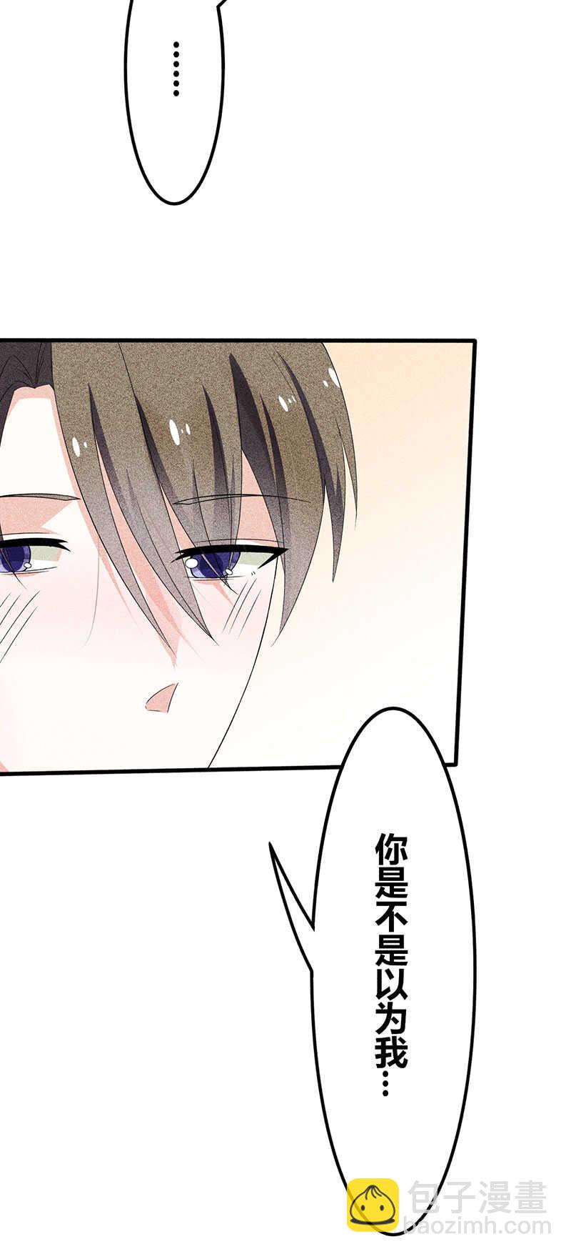 第18话 请问你们是情侣吗-第18话