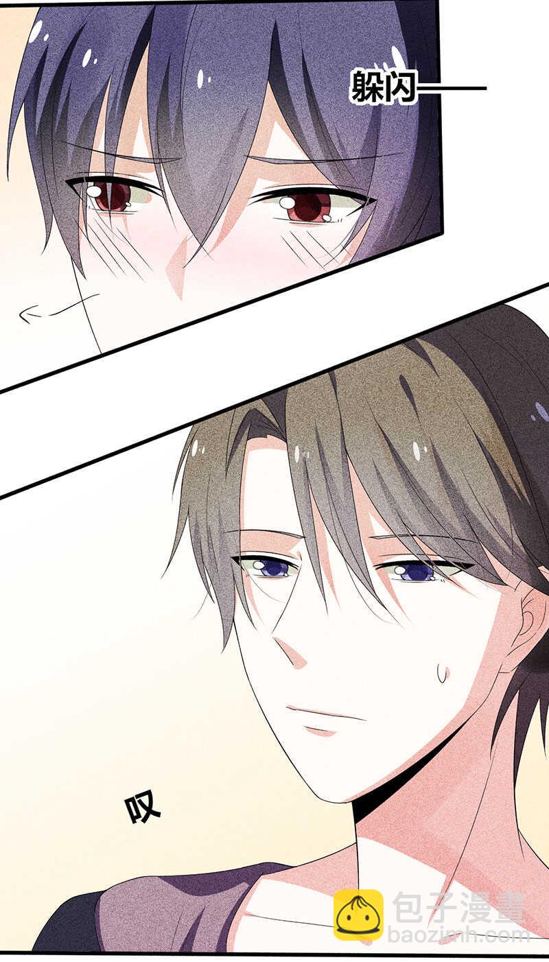 第18话 请问你们是情侣吗-第18话