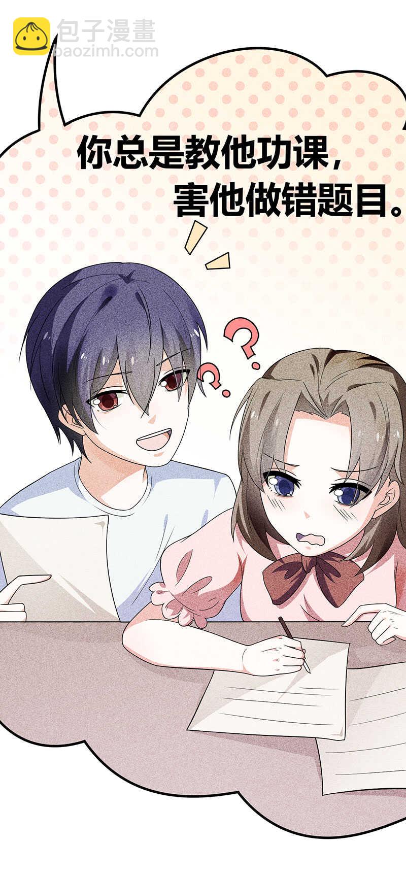 第18话 请问你们是情侣吗-第18话