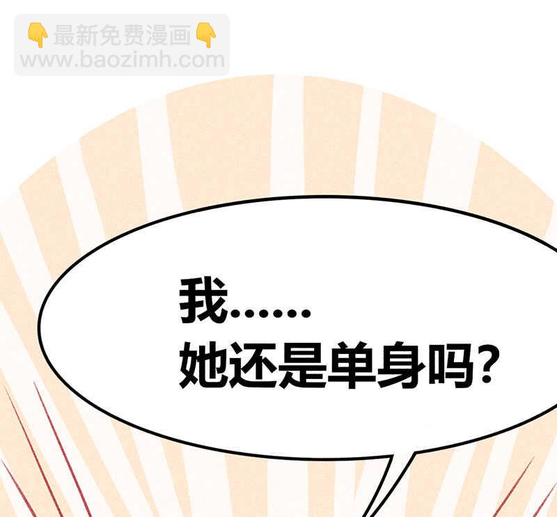 第18话 请问你们是情侣吗-第18话