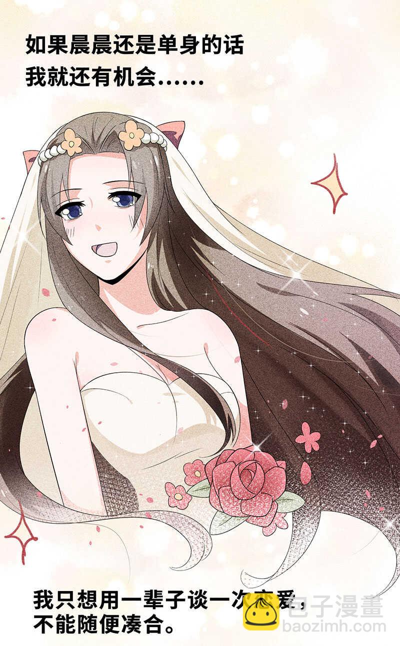 第18话 请问你们是情侣吗-第18话