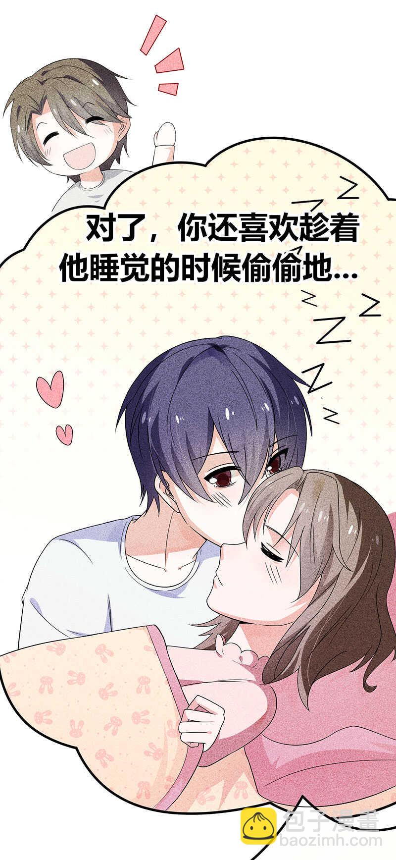 第18话 请问你们是情侣吗-第18话