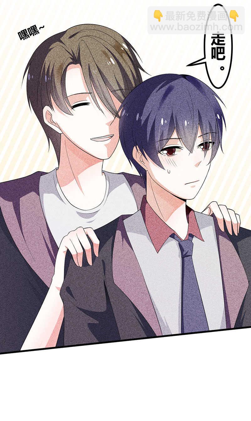 第18话 请问你们是情侣吗-第18话