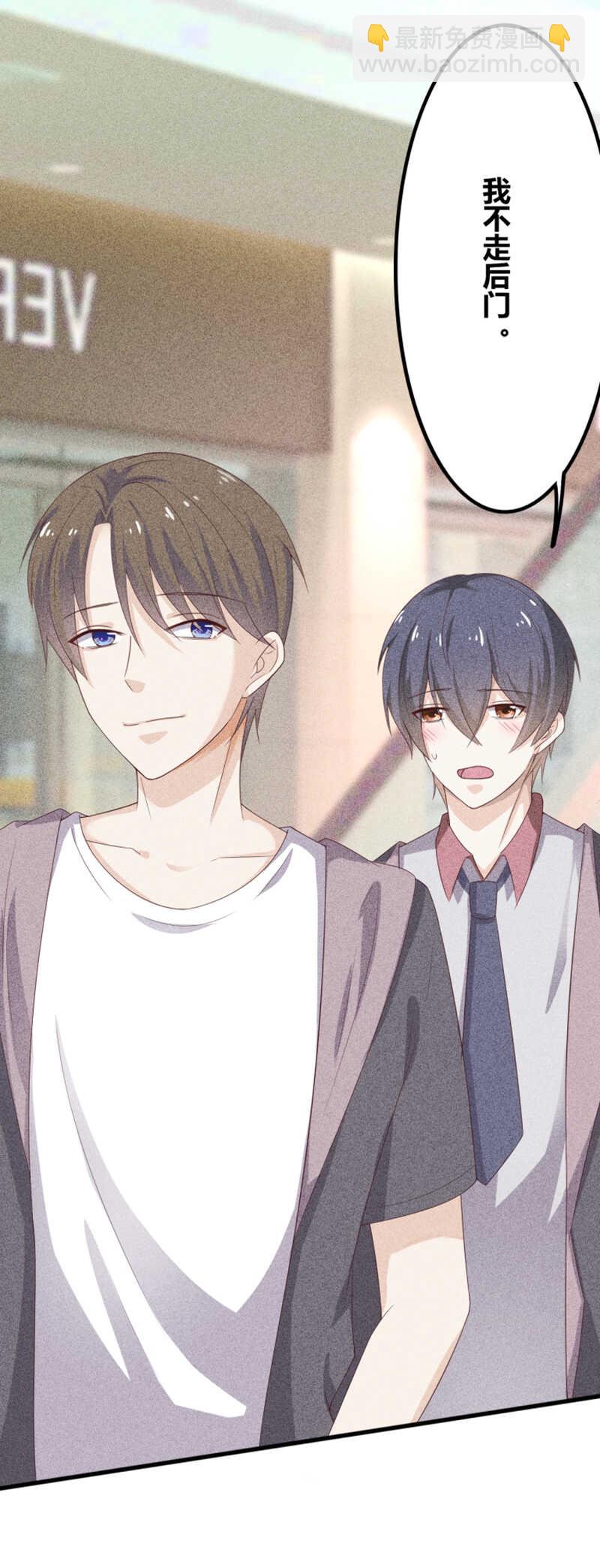 第20话 我要去你家-第20话