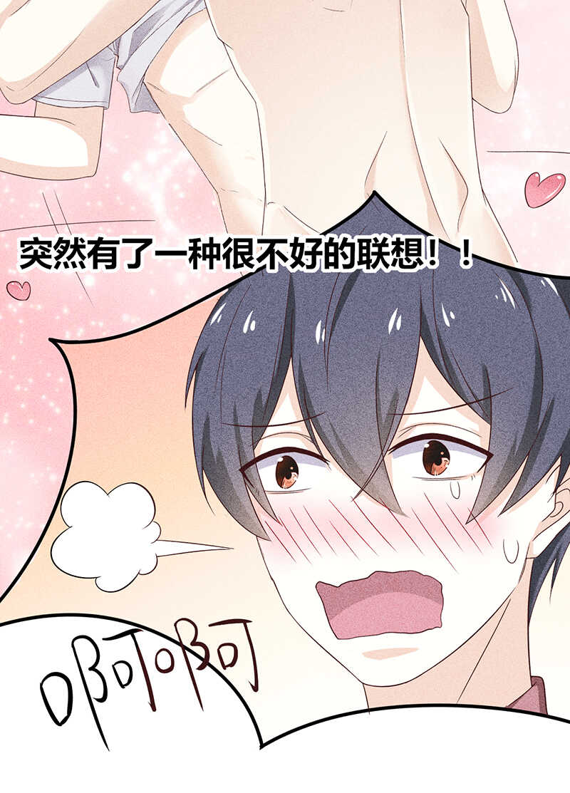 第20话 我要去你家-第20话