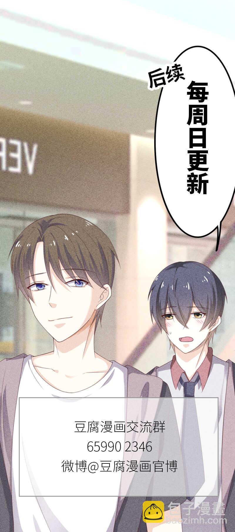 第20话 我要去你家-第20话