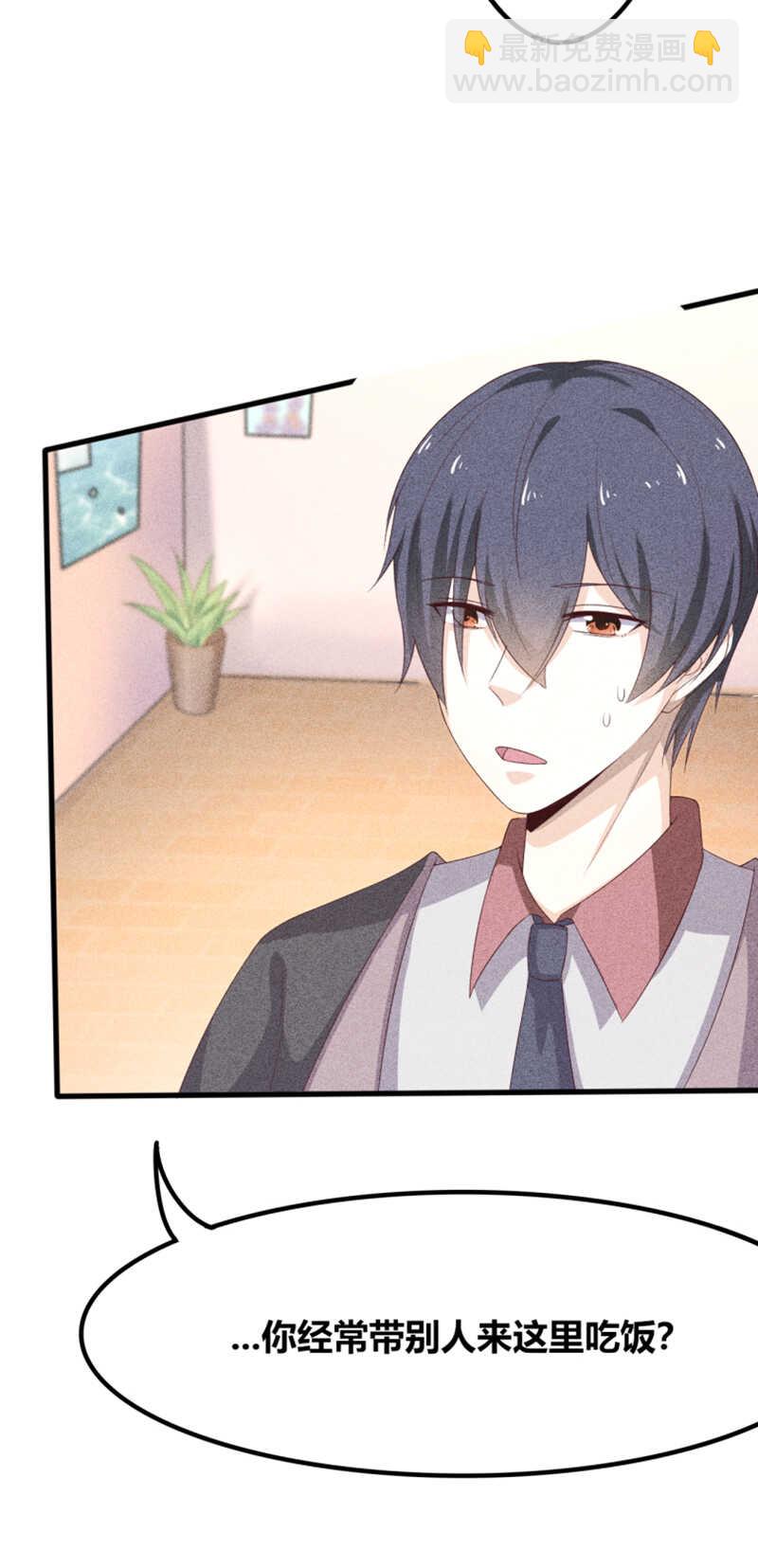 第20话 我要去你家-第20话