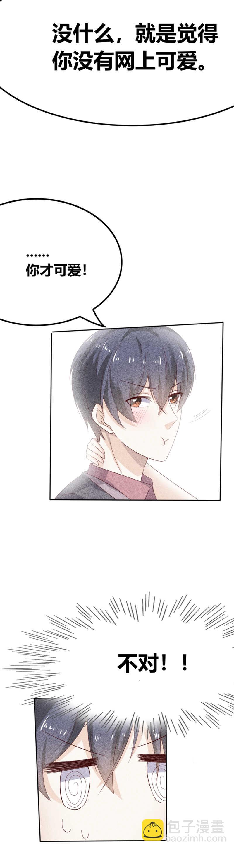 第22话 引狼入室-第22话