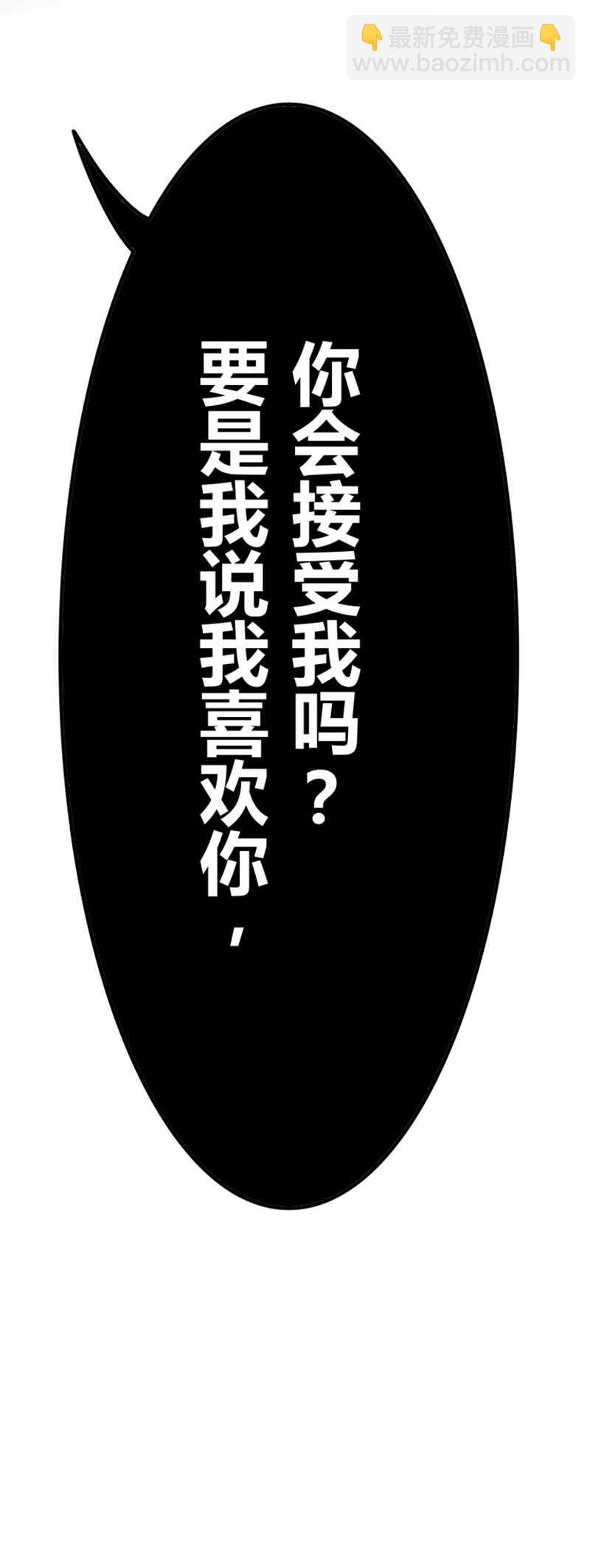 第22话 引狼入室-第22话