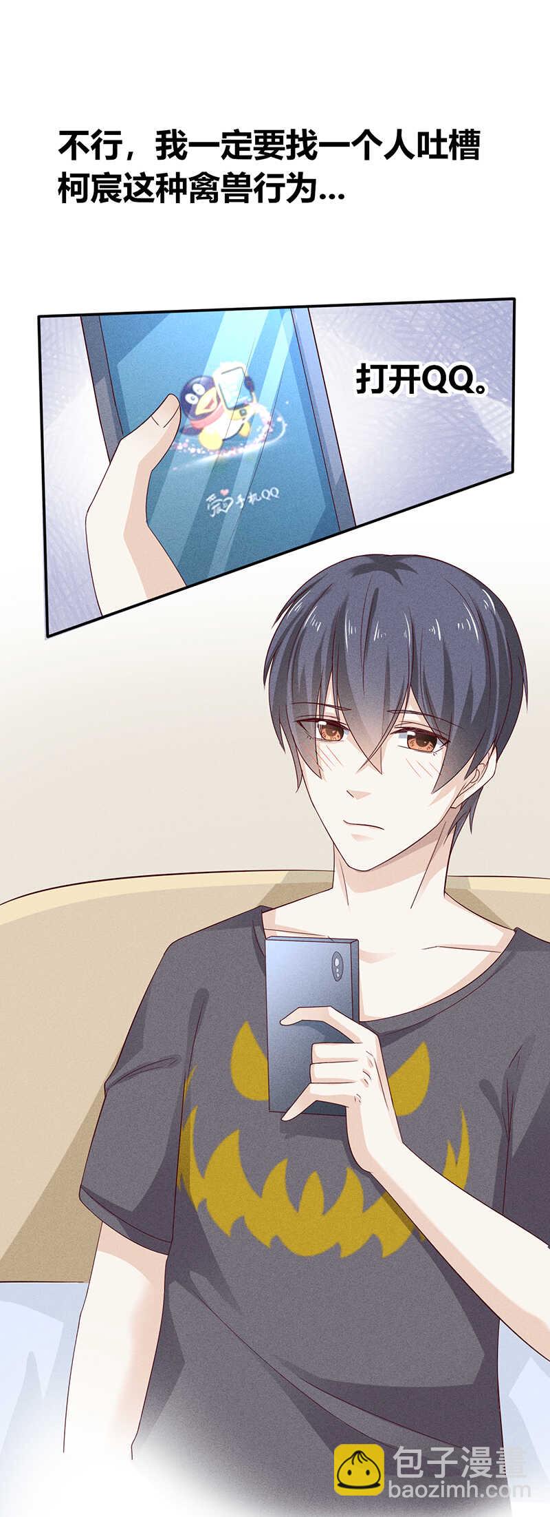 第24话 剧本-第24话