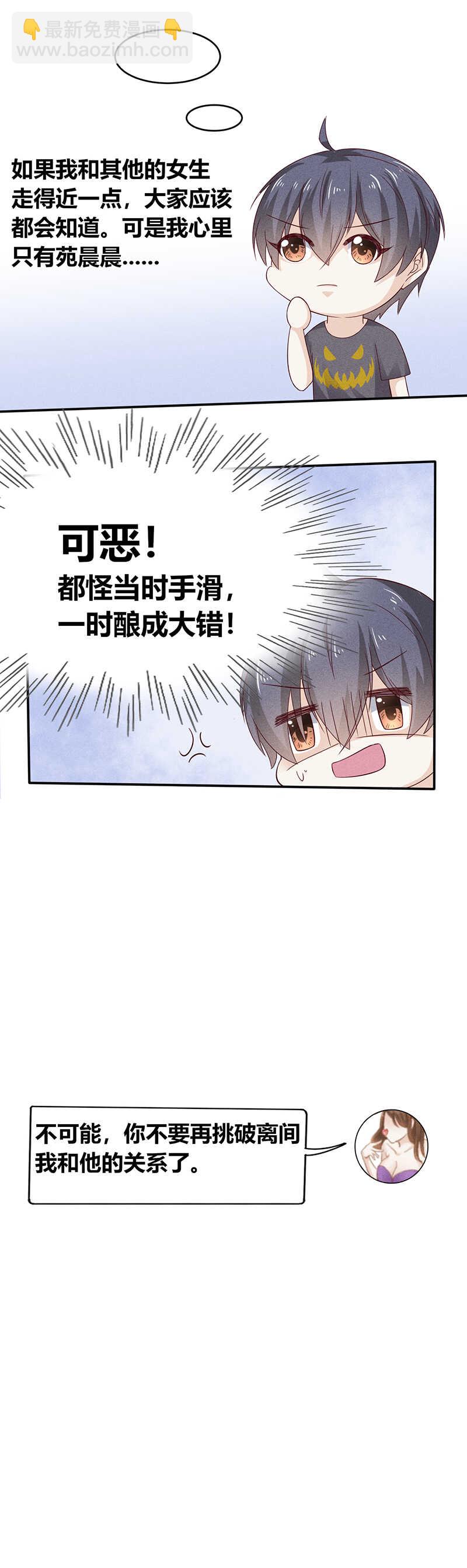 第24话 剧本-第24话