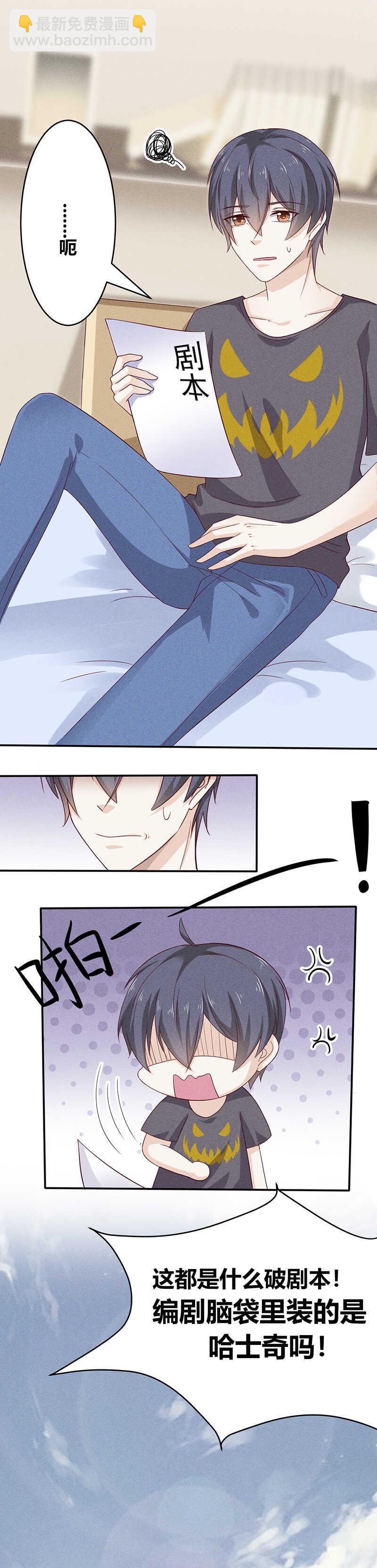 第24话 剧本-第24话