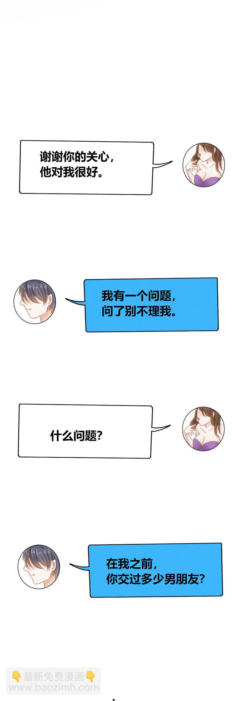 第24话 剧本-第24话