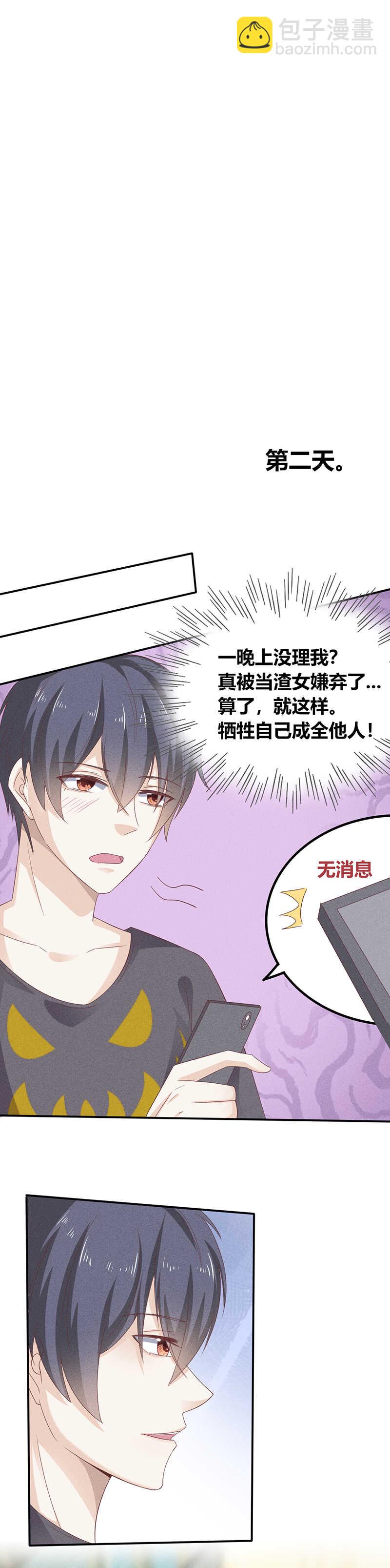 第24话 剧本-第24话