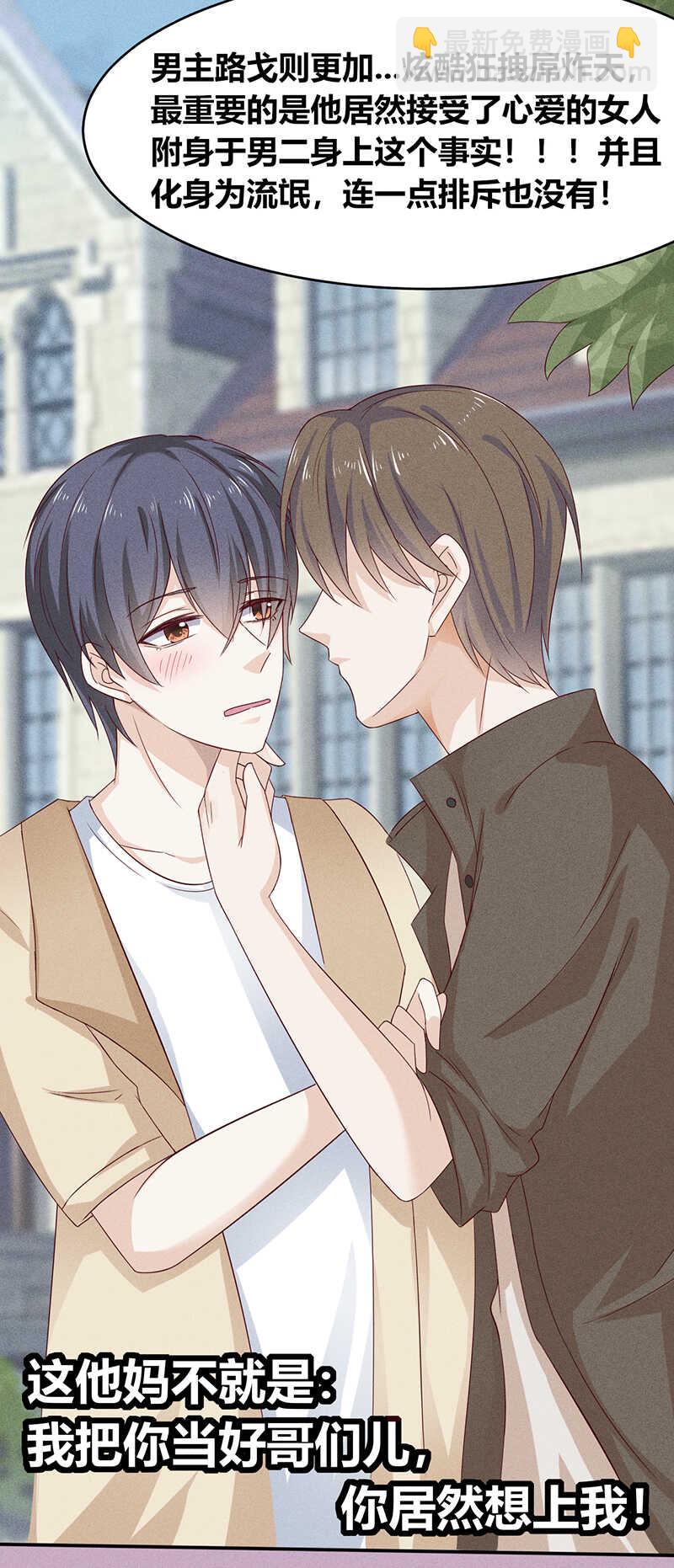 第24话 剧本-第24话