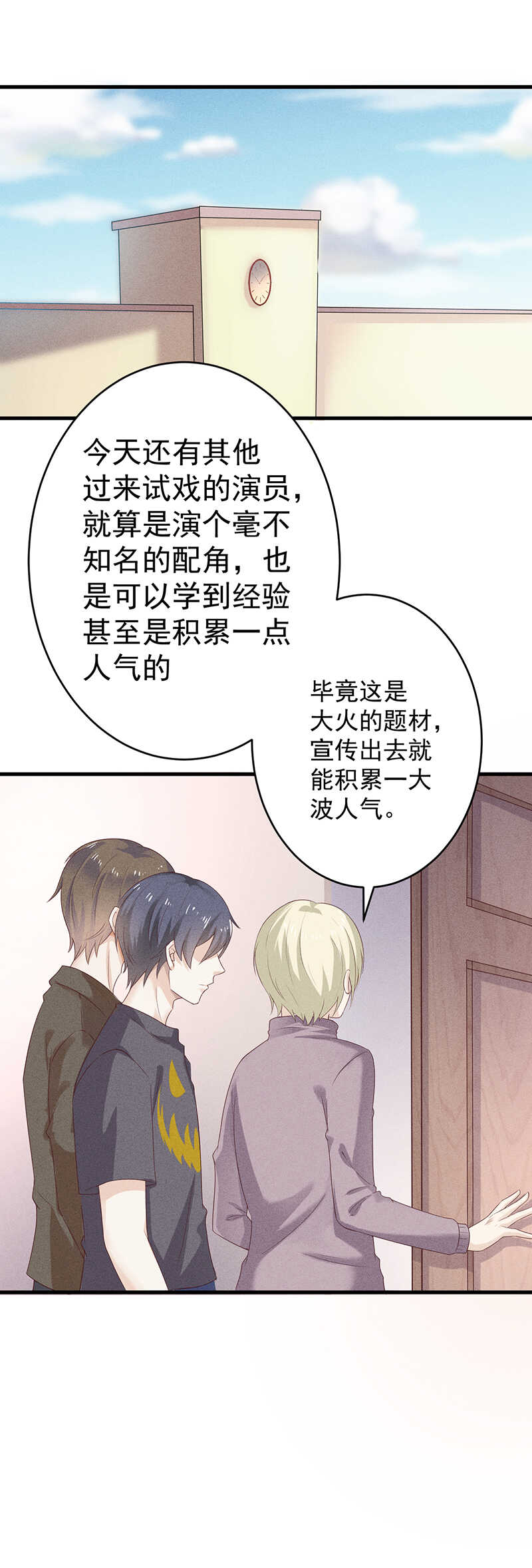 第28话 表哥-第28话