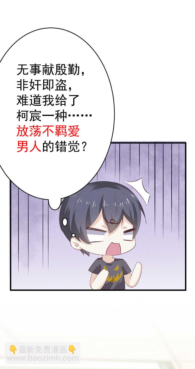 第28话 表哥-第28话