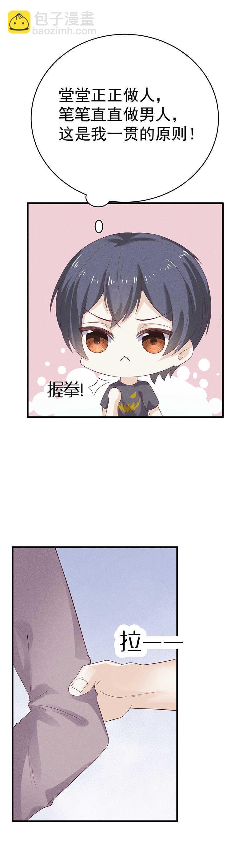 第28话 表哥-第28话