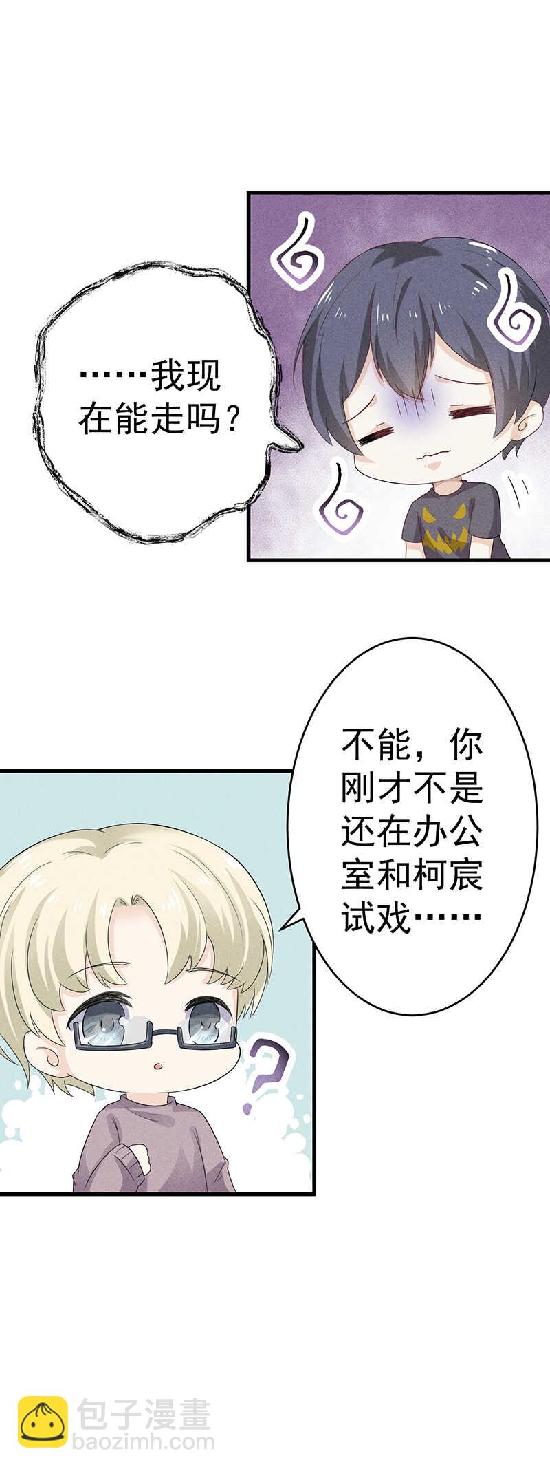 第28话 表哥-第28话