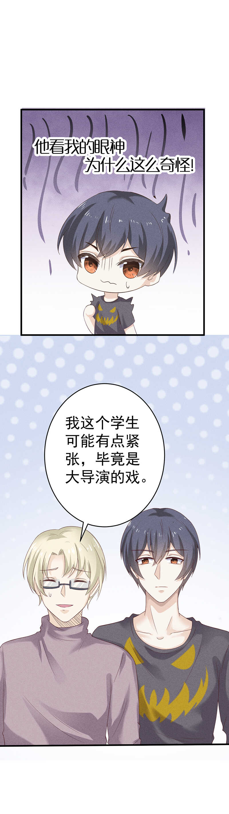 第28话 表哥-第28话