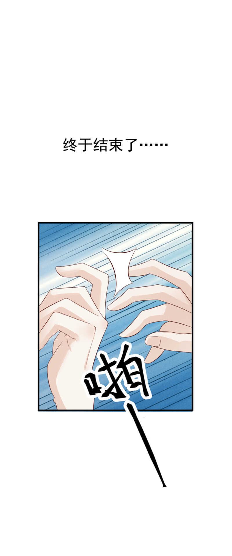 第30话无法拒绝-第30话