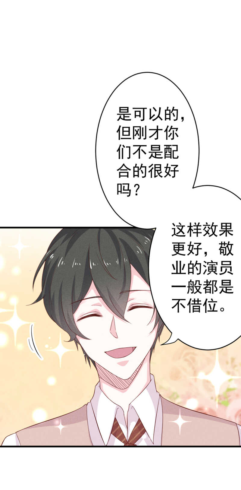 第30话无法拒绝-第30话