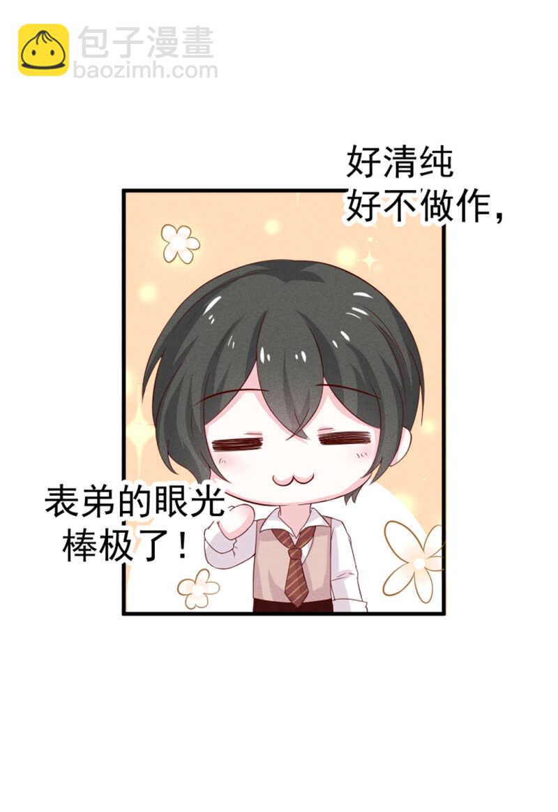 第30话无法拒绝-第30话