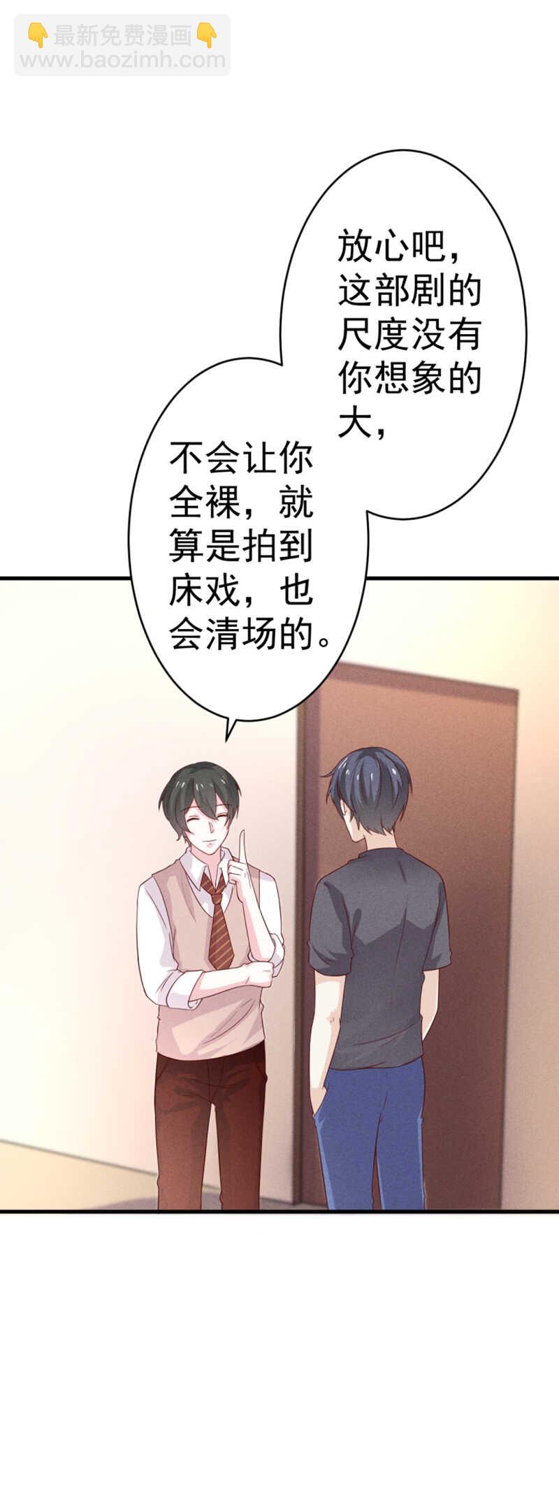 第30话无法拒绝-第30话