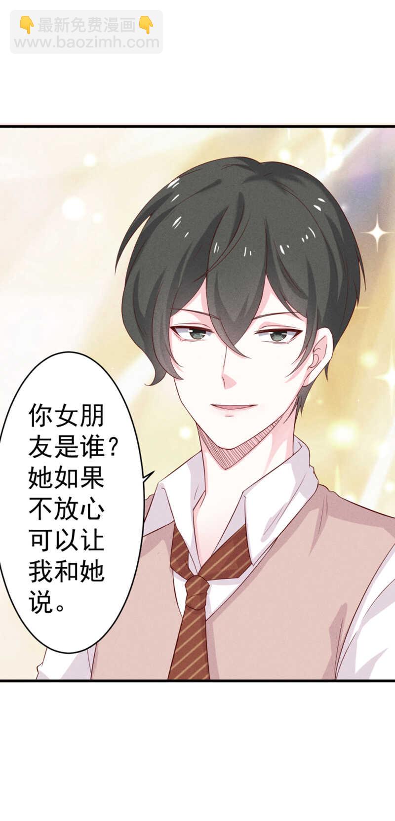 第30话无法拒绝-第30话