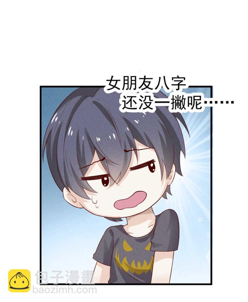 第30话无法拒绝-第30话