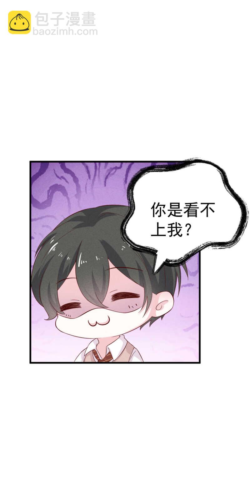 第30话无法拒绝-第30话