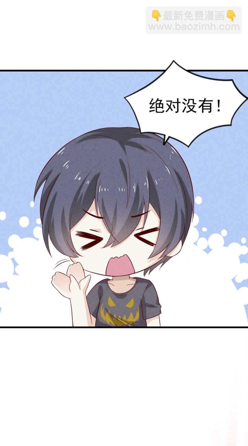 第30话无法拒绝-第30话