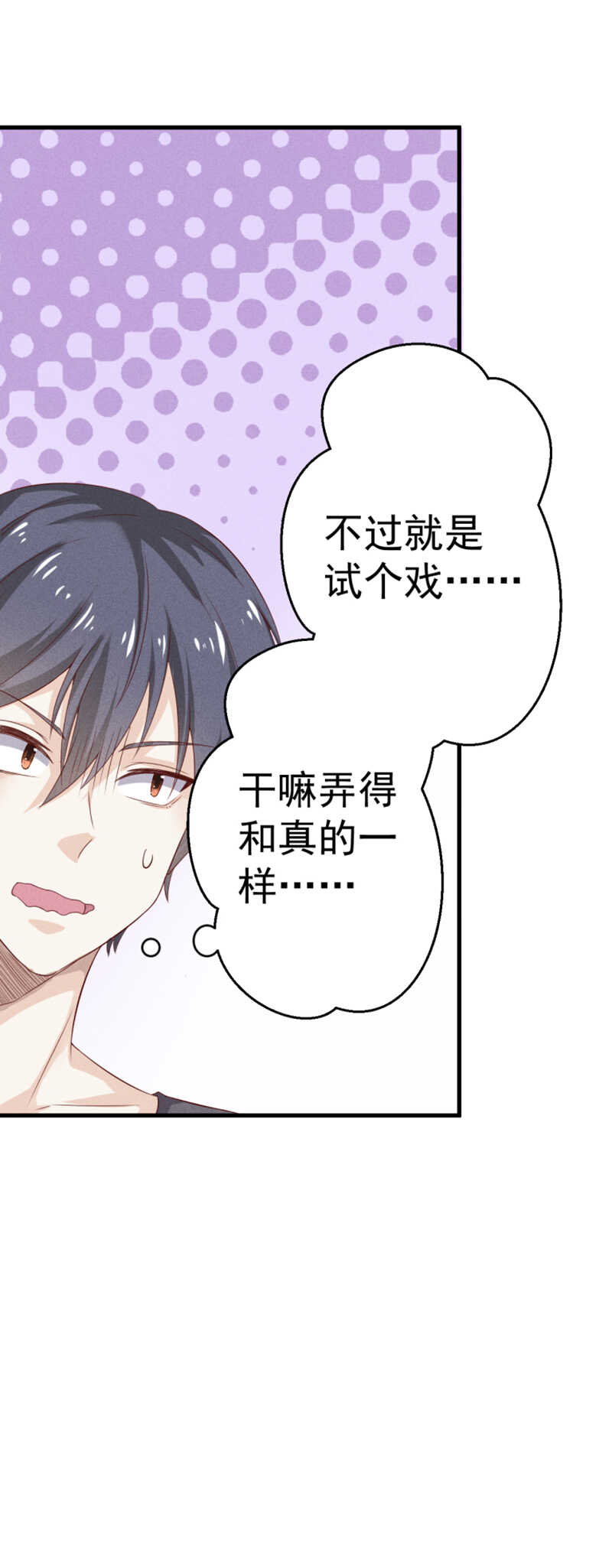 第30话无法拒绝-第30话