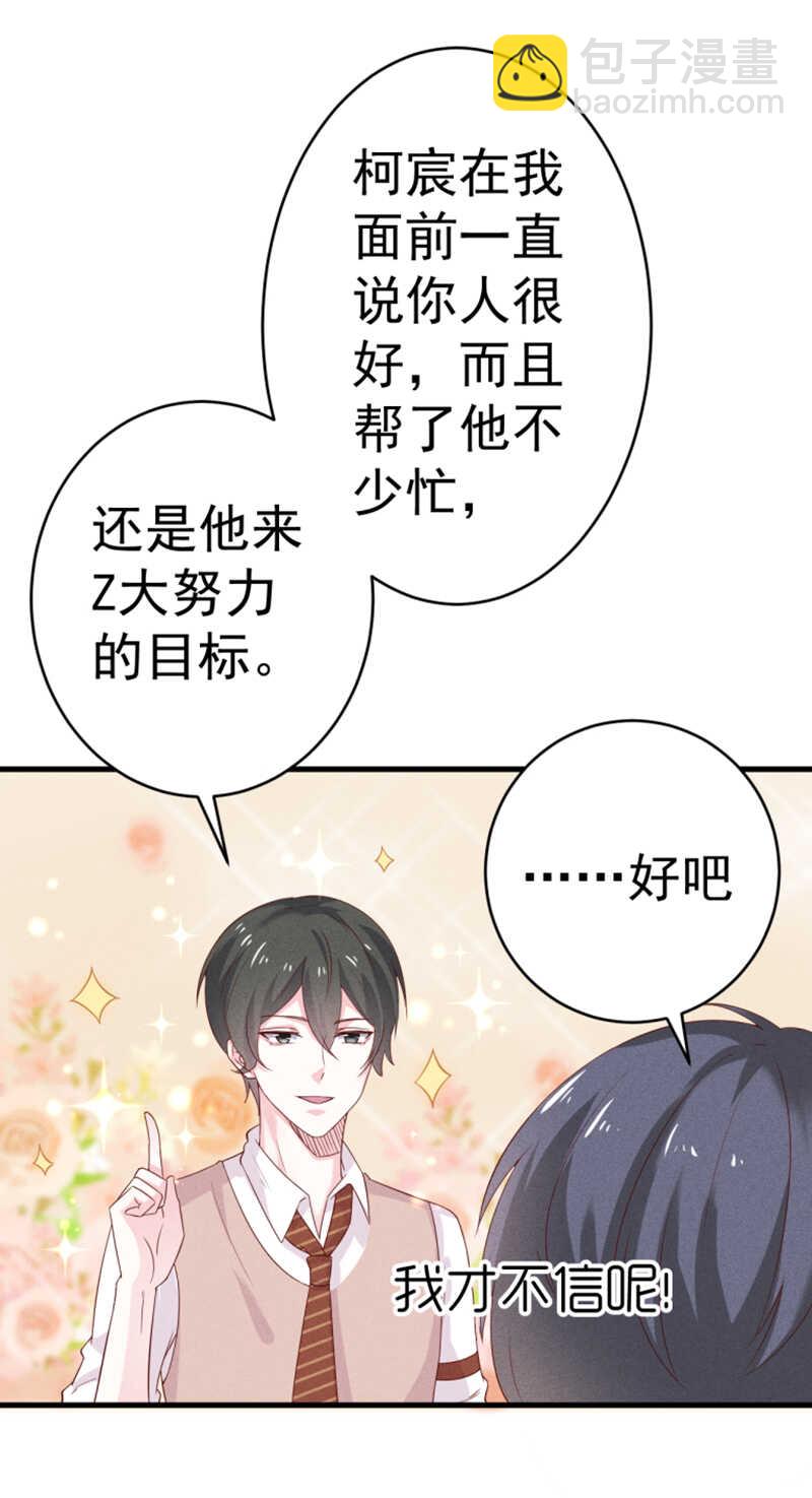 第30话无法拒绝-第30话