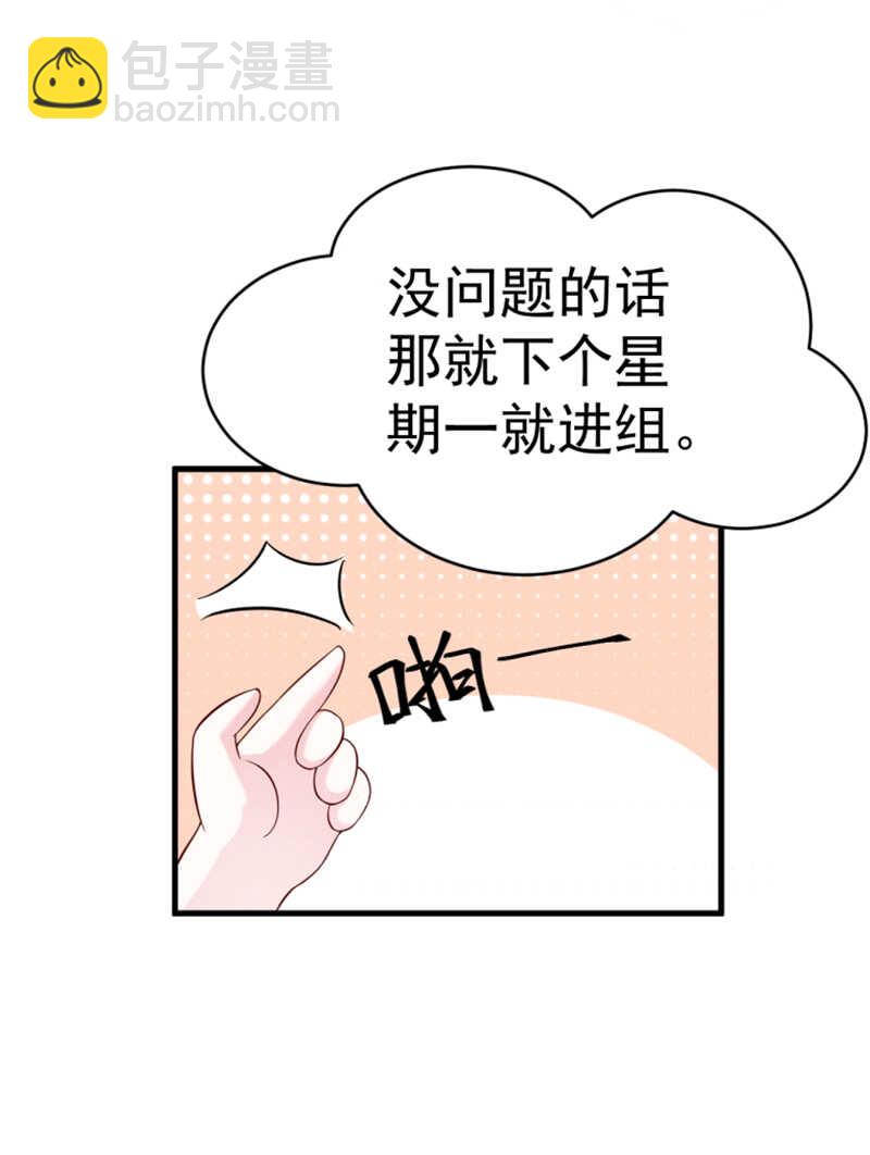 第30话无法拒绝-第30话