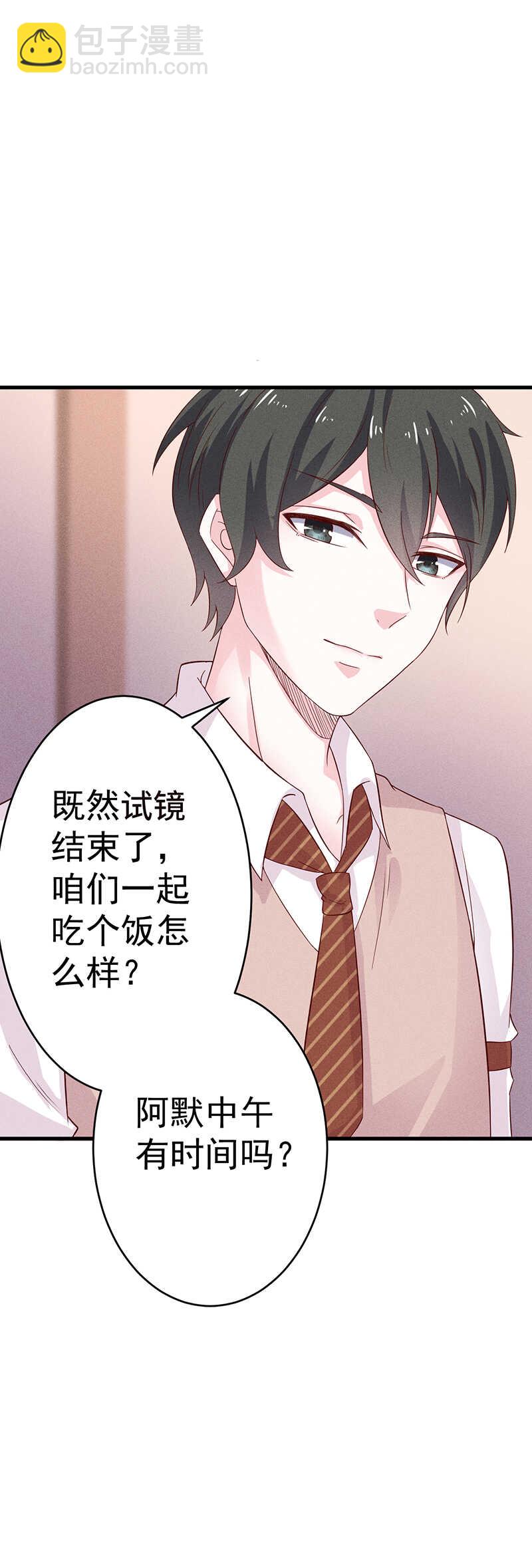 第30话无法拒绝-第30话