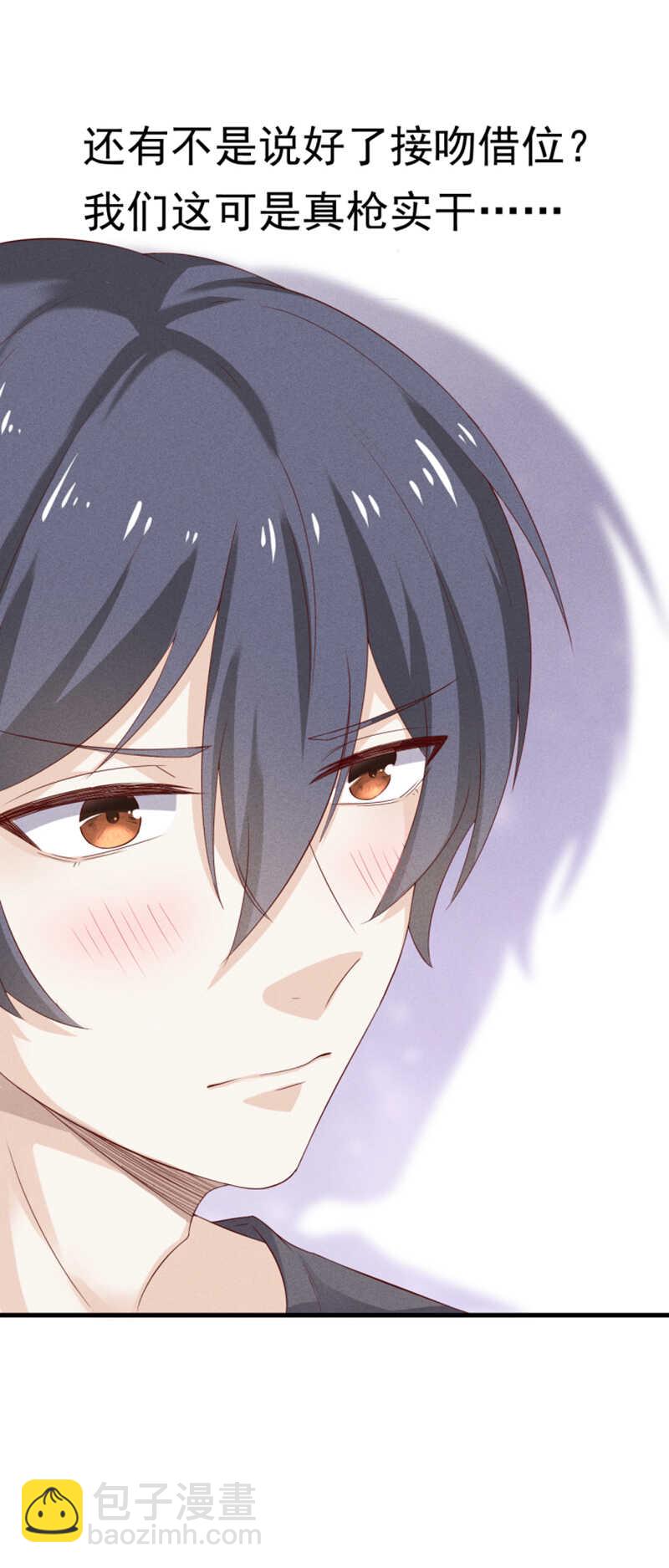 第30话无法拒绝-第30话