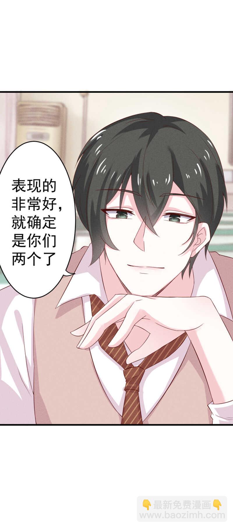 第30话无法拒绝-第30话