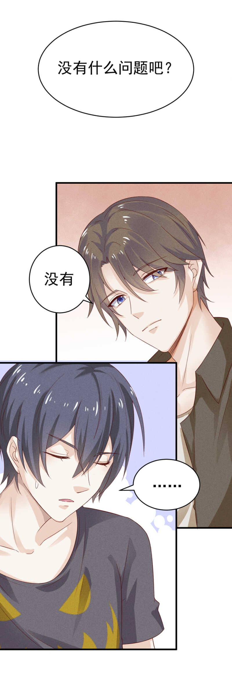 第30话无法拒绝-第30话