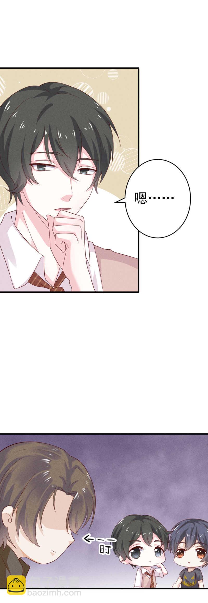 第30话无法拒绝-第30话