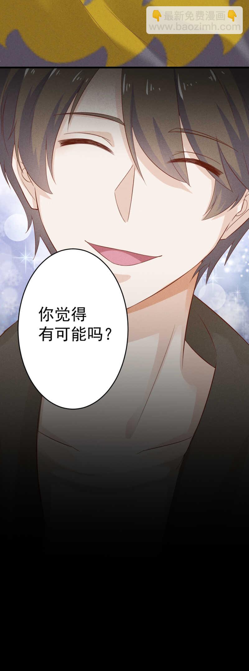 第32话 你自己心里有数-第32话