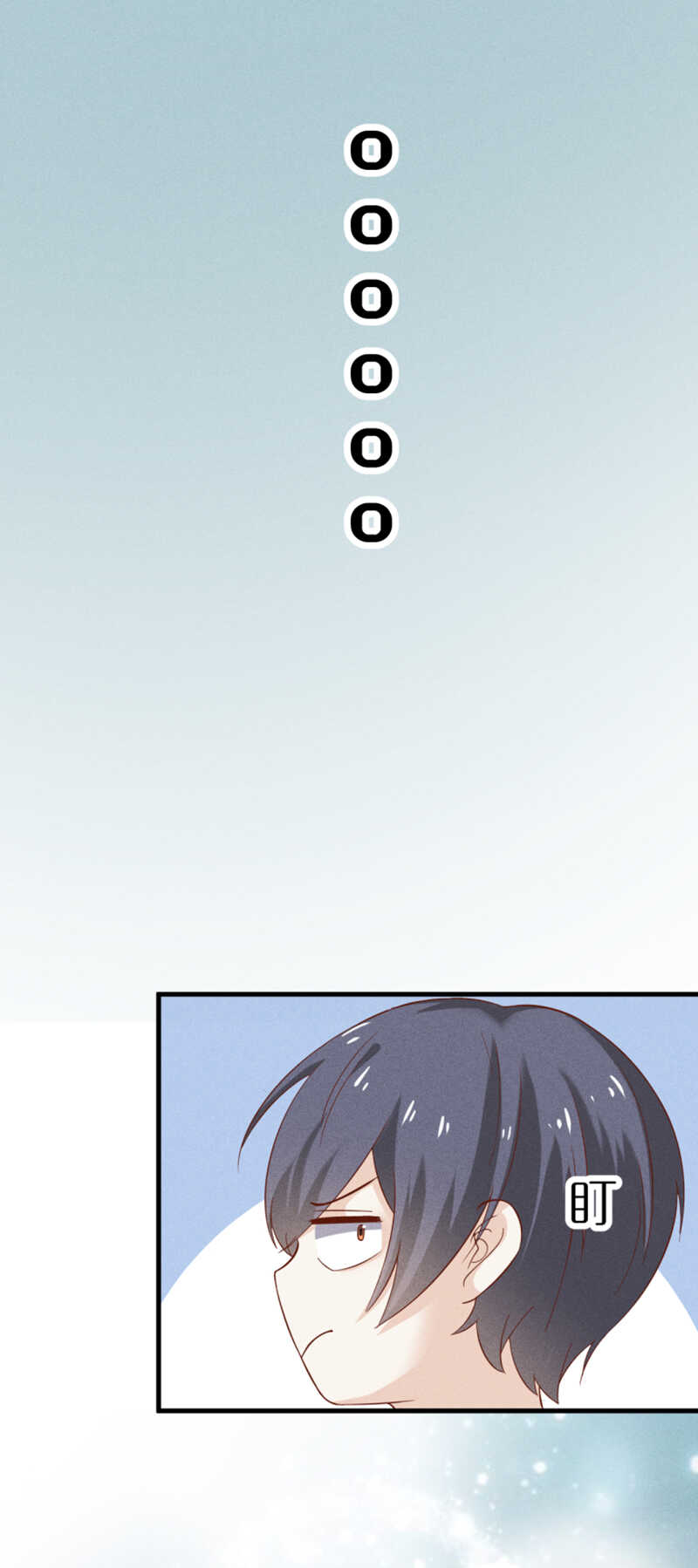 第32话 你自己心里有数-第32话